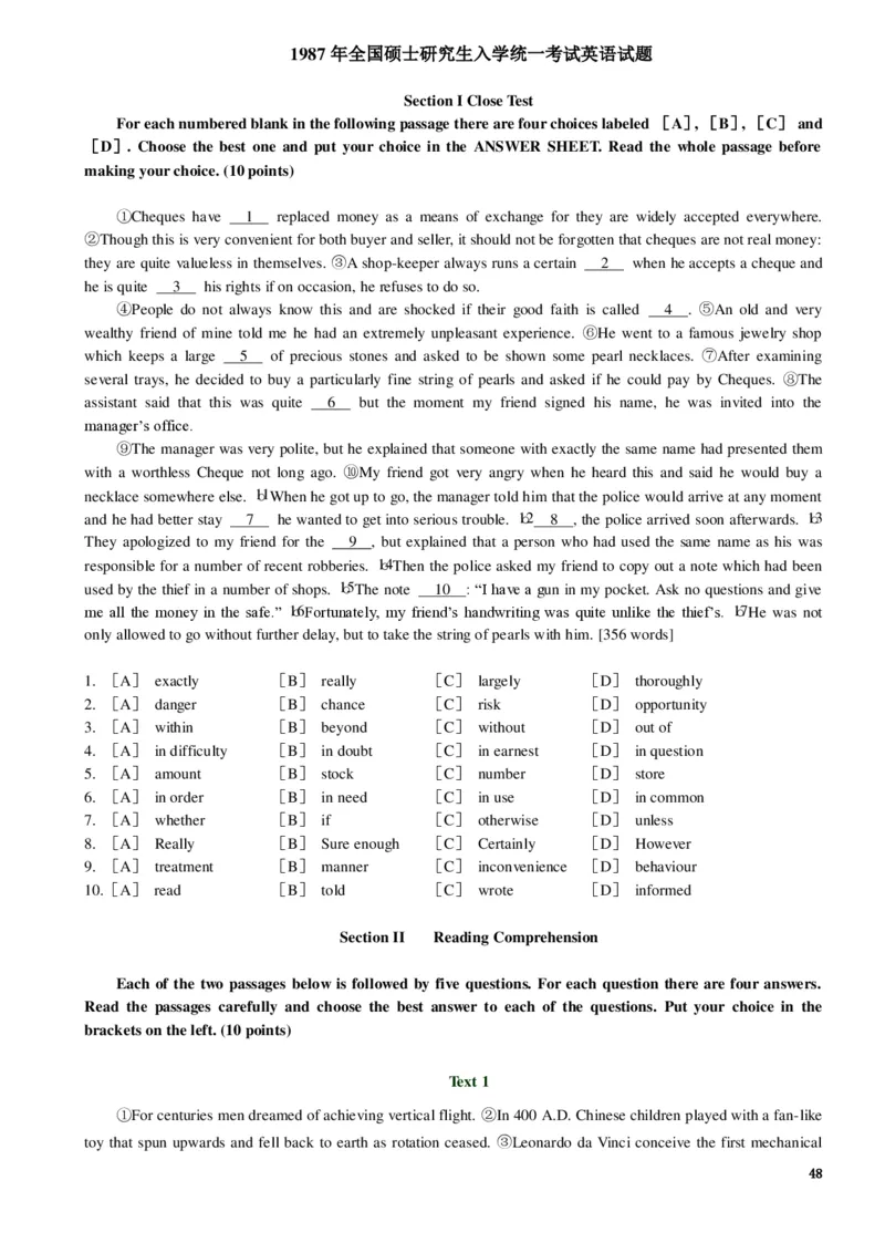 1986&mdash;1995年历年考研英语真题集_❤️1.1980-2009年考研英语真题及解析(英语一二通用）_01、真题部分（英语一二通用）_1980-1997年真题