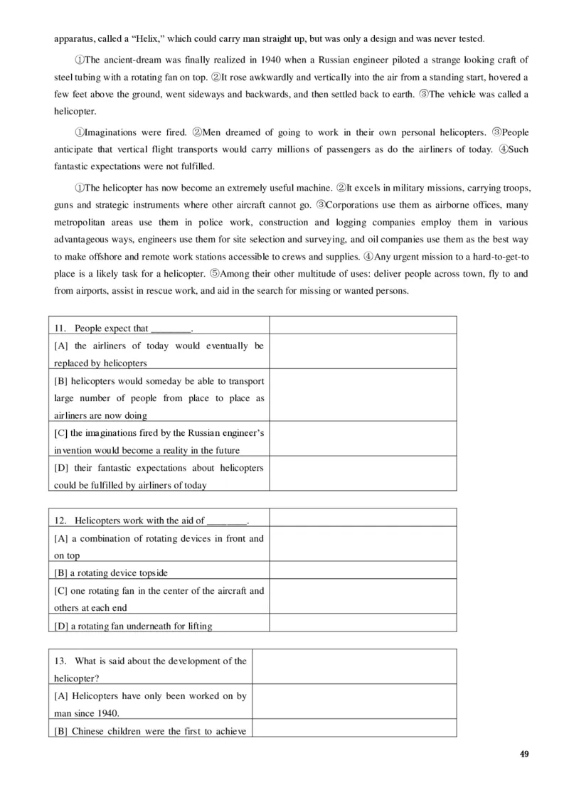 1986&mdash;1995年历年考研英语真题集_❤️1.1980-2009年考研英语真题及解析(英语一二通用）_01、真题部分（英语一二通用）_1980-1997年真题