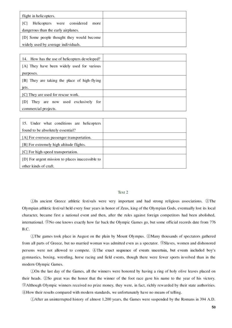 1986&mdash;1995年历年考研英语真题集_❤️1.1980-2009年考研英语真题及解析(英语一二通用）_01、真题部分（英语一二通用）_1980-1997年真题