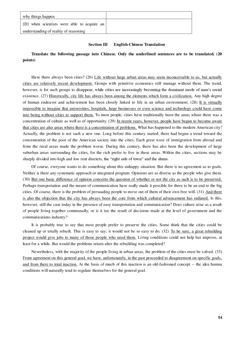 1986&mdash;1995年历年考研英语真题集_❤️1.1980-2009年考研英语真题及解析(英语一二通用）_01、真题部分（英语一二通用）_1980-1997年真题