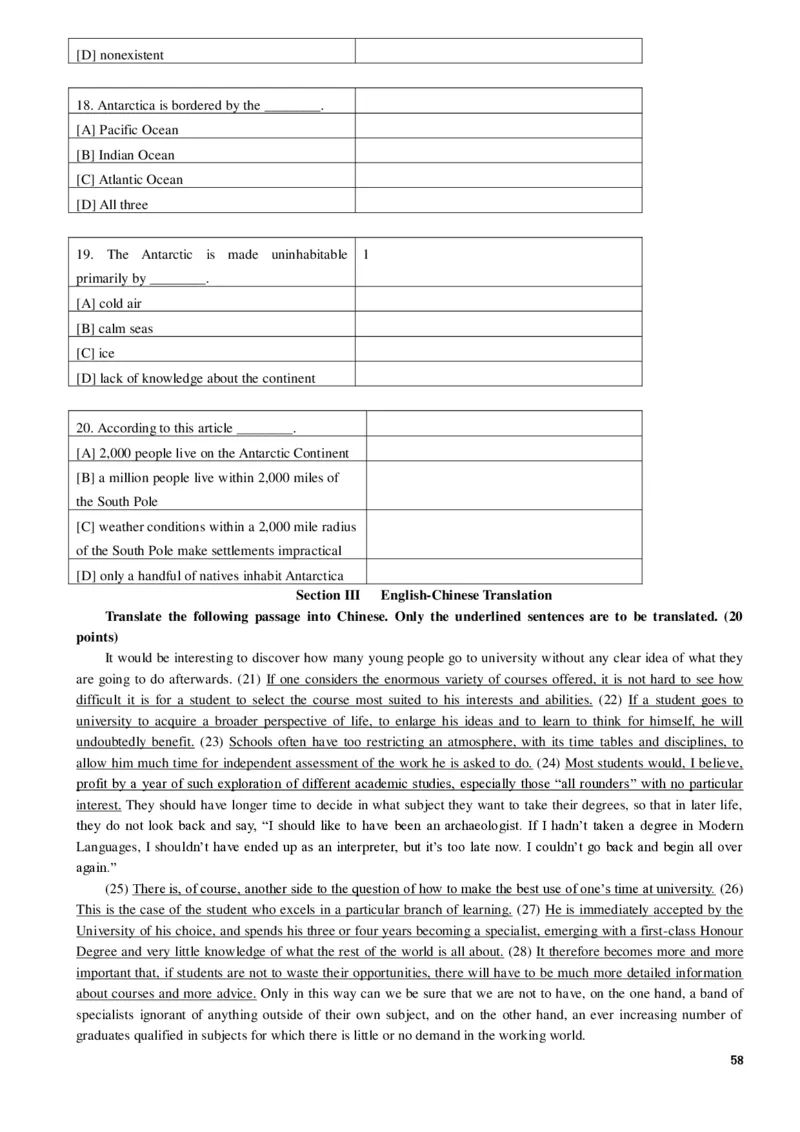 1986&mdash;1995年历年考研英语真题集_❤️1.1980-2009年考研英语真题及解析(英语一二通用）_01、真题部分（英语一二通用）_1980-1997年真题