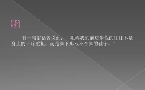 奢侈品培训-合订本(下)_X017-奢侈品鉴定教程最新合集_赠品3奢侈品培训电子书