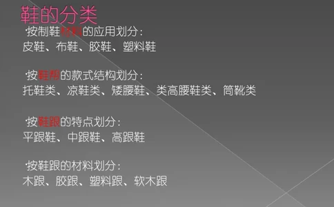 奢侈品培训-合订本(下)_X017-奢侈品鉴定教程最新合集_赠品3奢侈品培训电子书