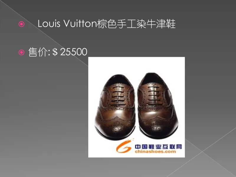 奢侈品培训-合订本(下)_X017-奢侈品鉴定教程最新合集_赠品3奢侈品培训电子书