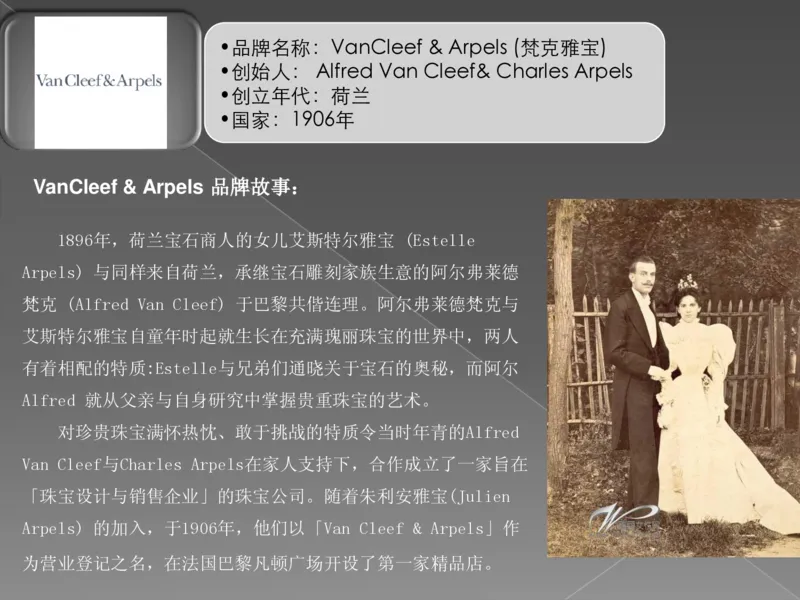 奢侈品培训-合订本(下)_X017-奢侈品鉴定教程最新合集_赠品3奢侈品培训电子书