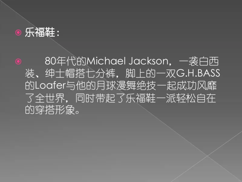 奢侈品培训-合订本(下)_X017-奢侈品鉴定教程最新合集_赠品3奢侈品培训电子书