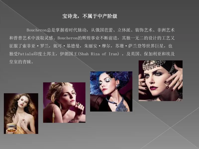 奢侈品培训-合订本(下)_X017-奢侈品鉴定教程最新合集_赠品3奢侈品培训电子书