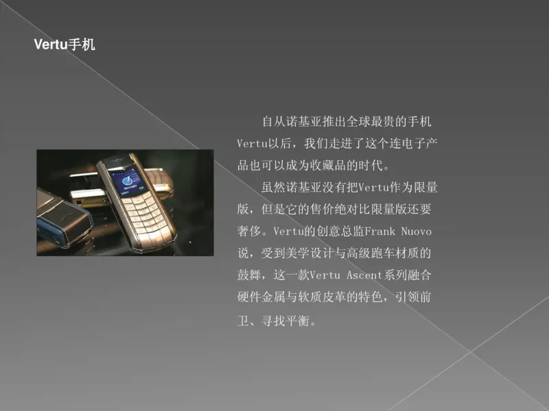 奢侈品培训-合订本(下)_X017-奢侈品鉴定教程最新合集_赠品3奢侈品培训电子书