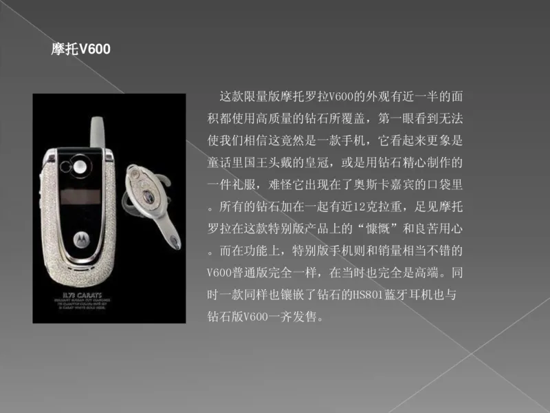 奢侈品培训-合订本(下)_X017-奢侈品鉴定教程最新合集_赠品3奢侈品培训电子书