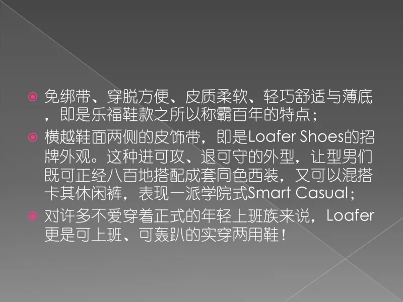 奢侈品培训-合订本(下)_X017-奢侈品鉴定教程最新合集_赠品3奢侈品培训电子书