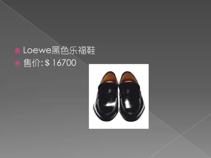 奢侈品培训-合订本(下)_X017-奢侈品鉴定教程最新合集_赠品3奢侈品培训电子书