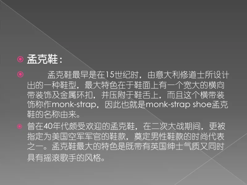 奢侈品培训-合订本(下)_X017-奢侈品鉴定教程最新合集_赠品3奢侈品培训电子书