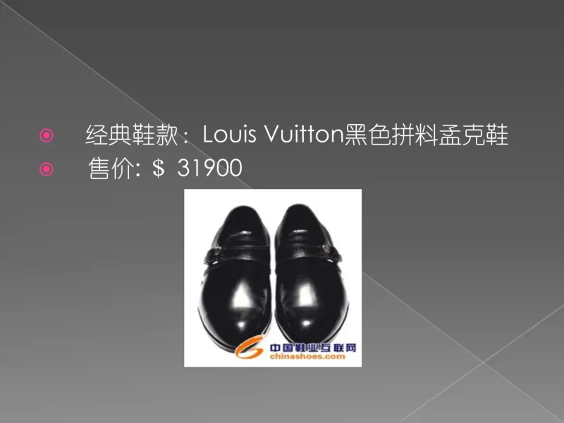 奢侈品培训-合订本(下)_X017-奢侈品鉴定教程最新合集_赠品3奢侈品培训电子书