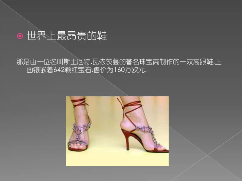 奢侈品培训-合订本(下)_X017-奢侈品鉴定教程最新合集_赠品3奢侈品培训电子书