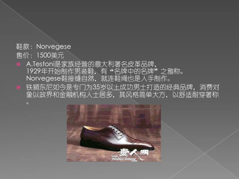 奢侈品培训-合订本(下)_X017-奢侈品鉴定教程最新合集_赠品3奢侈品培训电子书