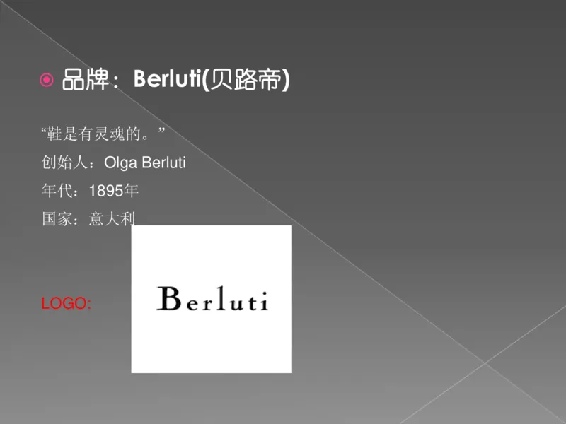 奢侈品培训-合订本(下)_X017-奢侈品鉴定教程最新合集_赠品3奢侈品培训电子书