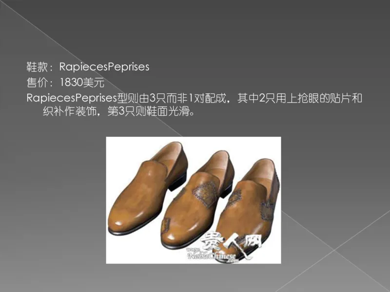 奢侈品培训-合订本(下)_X017-奢侈品鉴定教程最新合集_赠品3奢侈品培训电子书