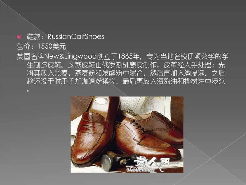 奢侈品培训-合订本(下)_X017-奢侈品鉴定教程最新合集_赠品3奢侈品培训电子书