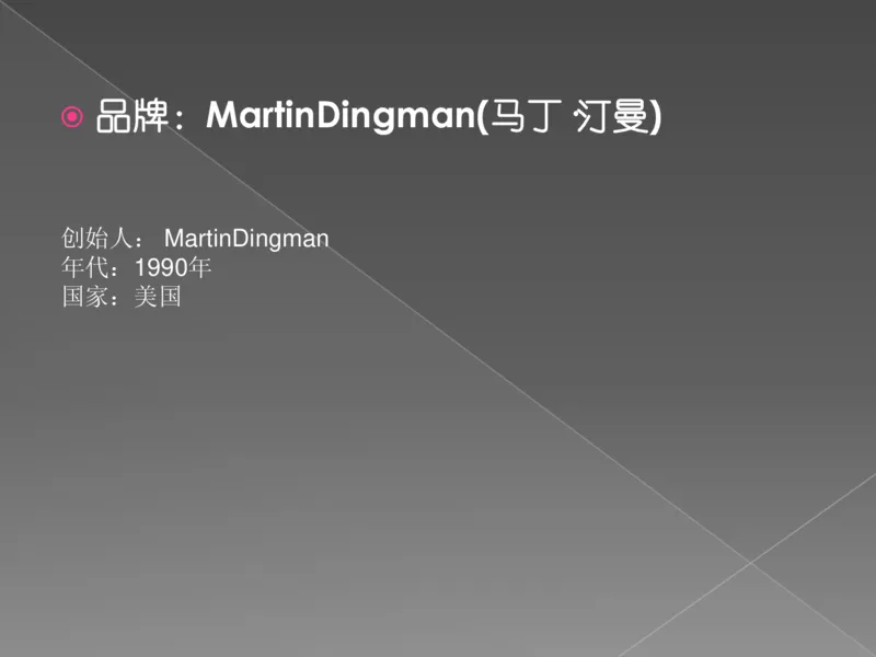 奢侈品培训-合订本(下)_X017-奢侈品鉴定教程最新合集_赠品3奢侈品培训电子书