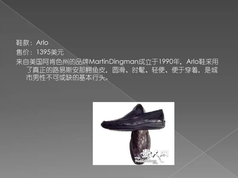 奢侈品培训-合订本(下)_X017-奢侈品鉴定教程最新合集_赠品3奢侈品培训电子书