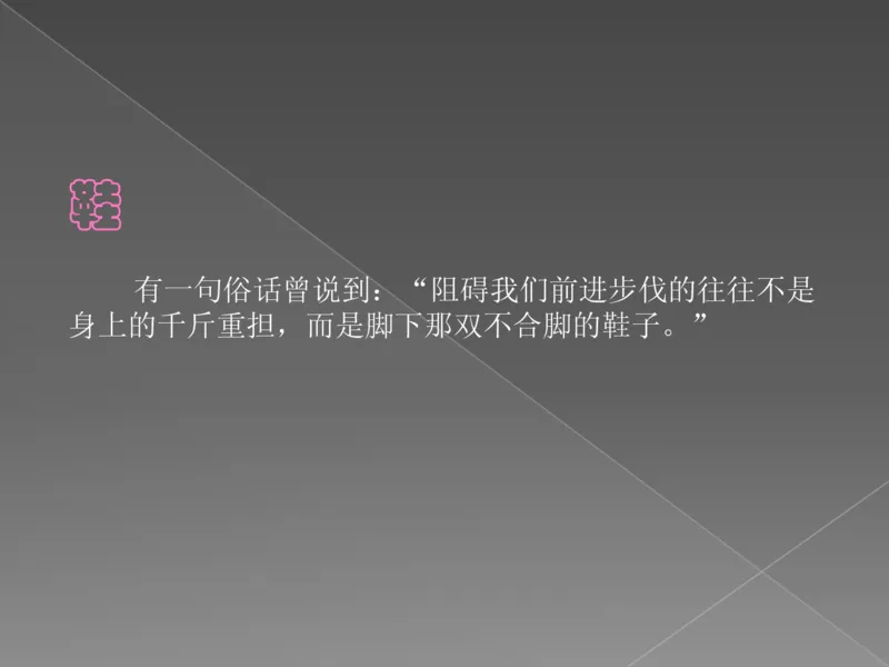 奢侈品培训-合订本(下)_X017-奢侈品鉴定教程最新合集_赠品3奢侈品培训电子书