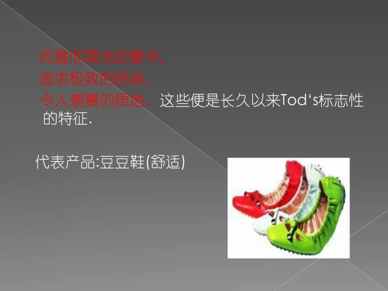 奢侈品培训-合订本(下)_X017-奢侈品鉴定教程最新合集_赠品3奢侈品培训电子书