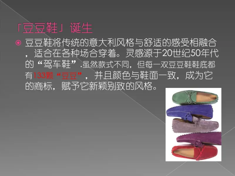 奢侈品培训-合订本(下)_X017-奢侈品鉴定教程最新合集_赠品3奢侈品培训电子书