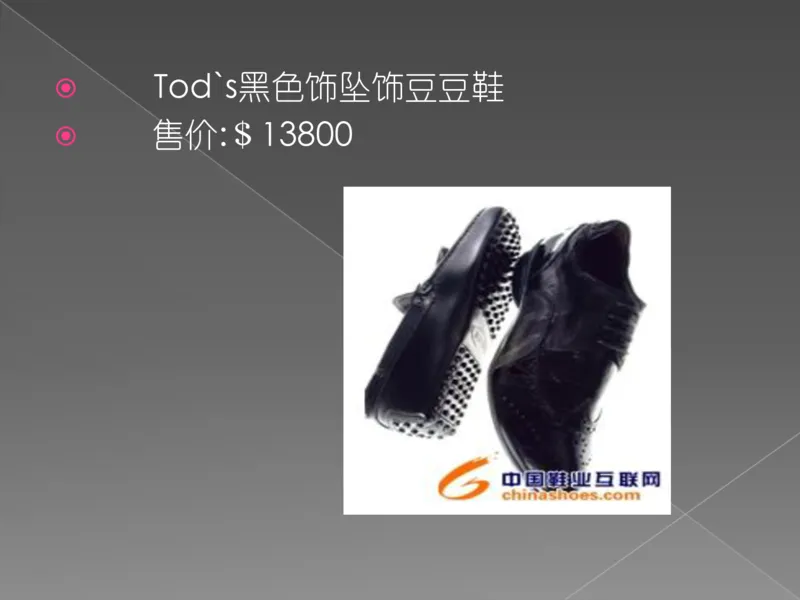 奢侈品培训-合订本(下)_X017-奢侈品鉴定教程最新合集_赠品3奢侈品培训电子书