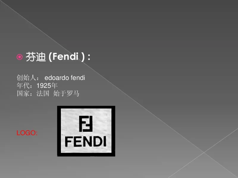 奢侈品培训-合订本(下)_X017-奢侈品鉴定教程最新合集_赠品3奢侈品培训电子书