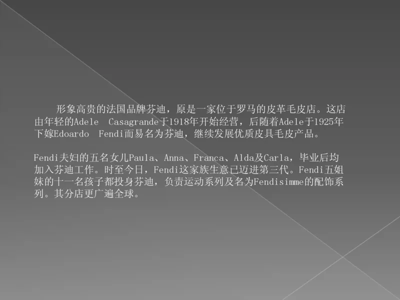 奢侈品培训-合订本(下)_X017-奢侈品鉴定教程最新合集_赠品3奢侈品培训电子书