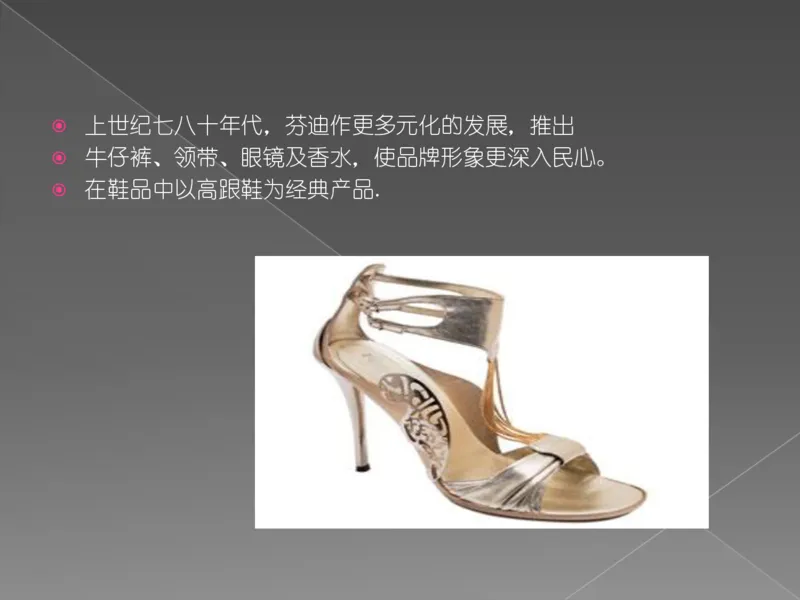 奢侈品培训-合订本(下)_X017-奢侈品鉴定教程最新合集_赠品3奢侈品培训电子书