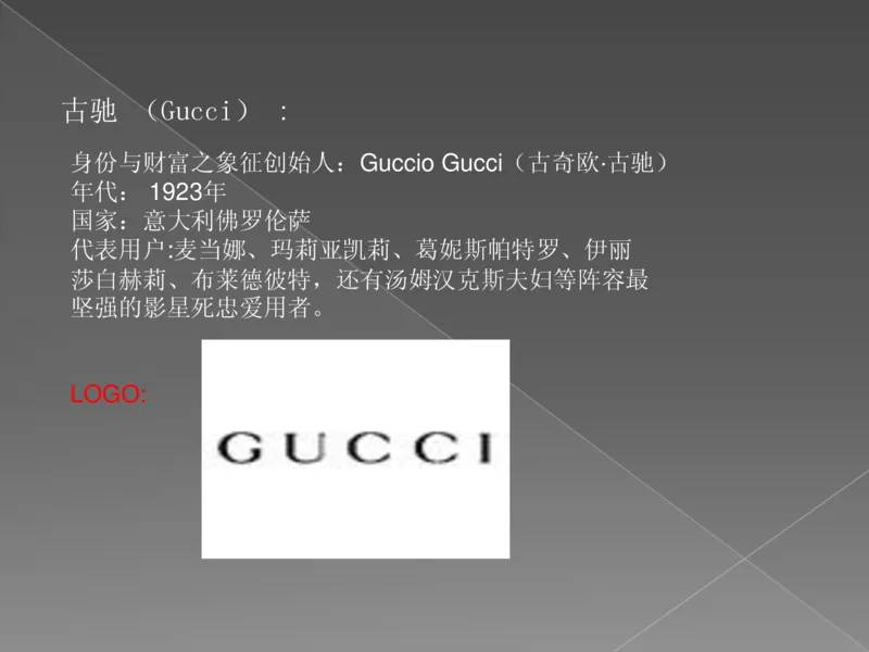 奢侈品培训-合订本(下)_X017-奢侈品鉴定教程最新合集_赠品3奢侈品培训电子书