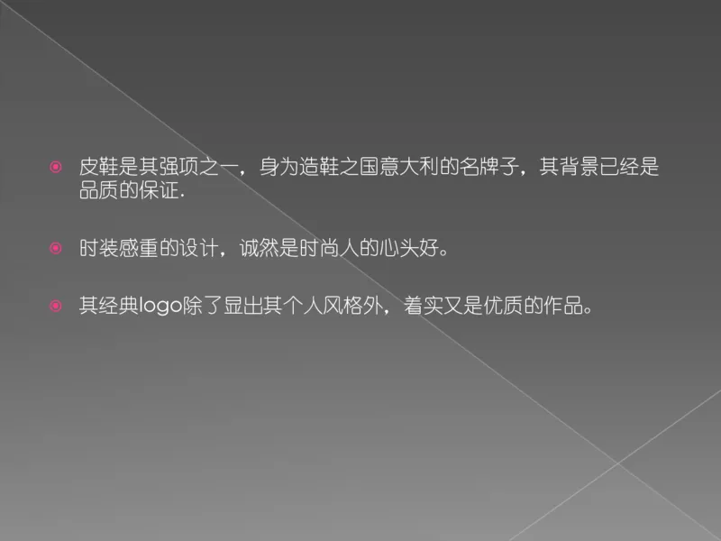 奢侈品培训-合订本(下)_X017-奢侈品鉴定教程最新合集_赠品3奢侈品培训电子书