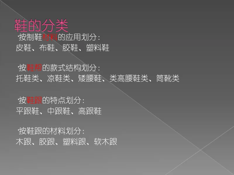 奢侈品培训-合订本(下)_X017-奢侈品鉴定教程最新合集_赠品3奢侈品培训电子书