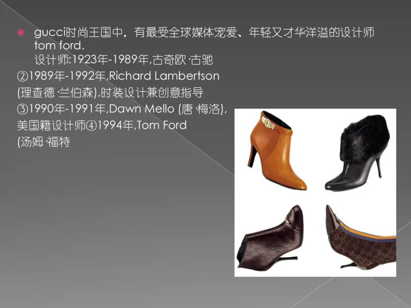 奢侈品培训-合订本(下)_X017-奢侈品鉴定教程最新合集_赠品3奢侈品培训电子书