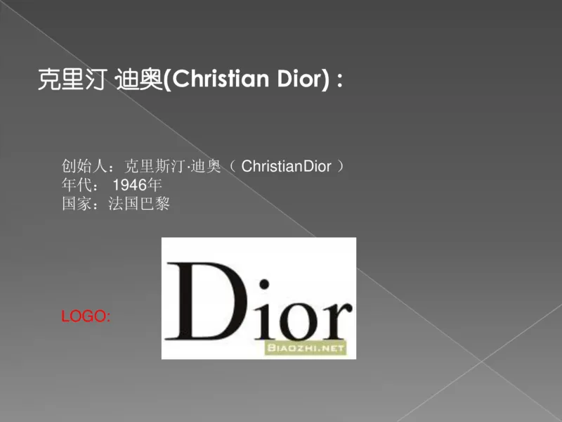 奢侈品培训-合订本(下)_X017-奢侈品鉴定教程最新合集_赠品3奢侈品培训电子书