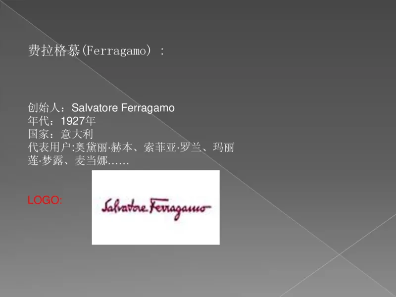 奢侈品培训-合订本(下)_X017-奢侈品鉴定教程最新合集_赠品3奢侈品培训电子书