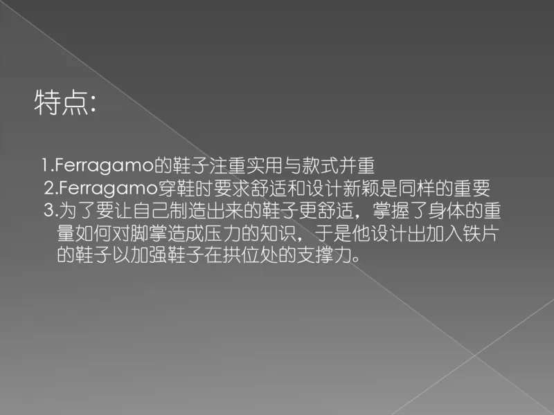 奢侈品培训-合订本(下)_X017-奢侈品鉴定教程最新合集_赠品3奢侈品培训电子书