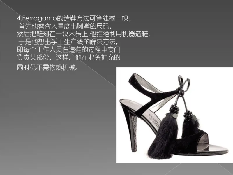 奢侈品培训-合订本(下)_X017-奢侈品鉴定教程最新合集_赠品3奢侈品培训电子书