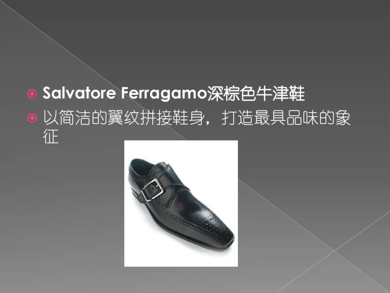 奢侈品培训-合订本(下)_X017-奢侈品鉴定教程最新合集_赠品3奢侈品培训电子书