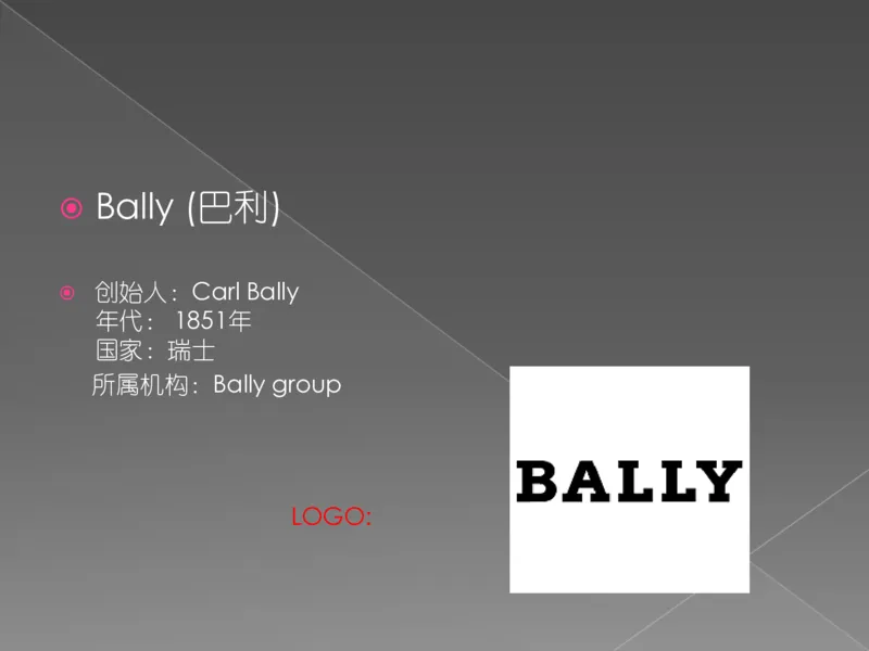 奢侈品培训-合订本(下)_X017-奢侈品鉴定教程最新合集_赠品3奢侈品培训电子书