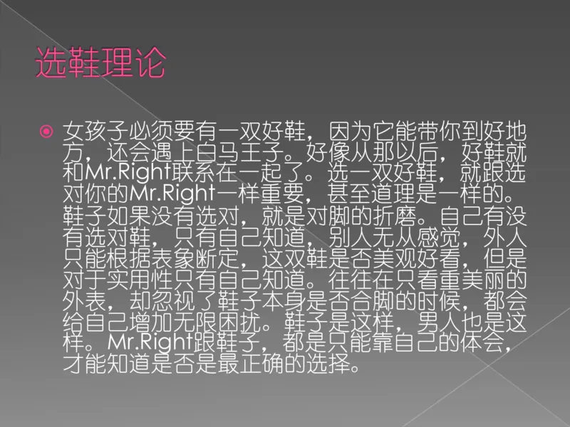 奢侈品培训-合订本(下)_X017-奢侈品鉴定教程最新合集_赠品3奢侈品培训电子书