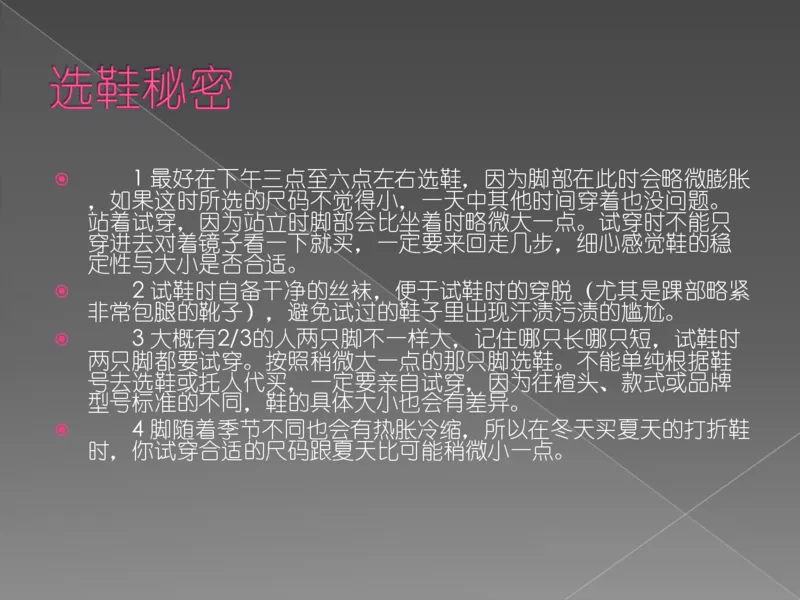 奢侈品培训-合订本(下)_X017-奢侈品鉴定教程最新合集_赠品3奢侈品培训电子书