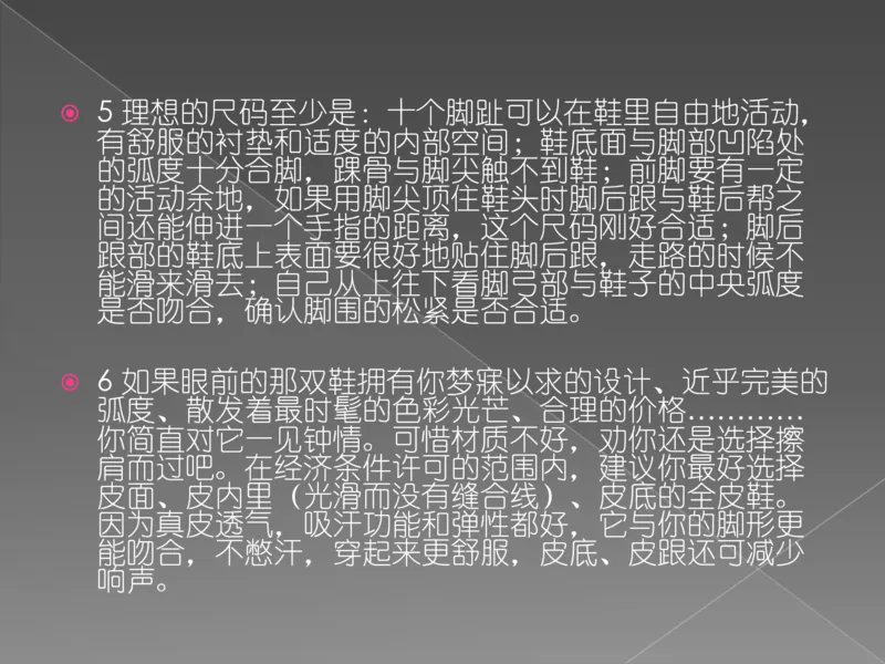 奢侈品培训-合订本(下)_X017-奢侈品鉴定教程最新合集_赠品3奢侈品培训电子书