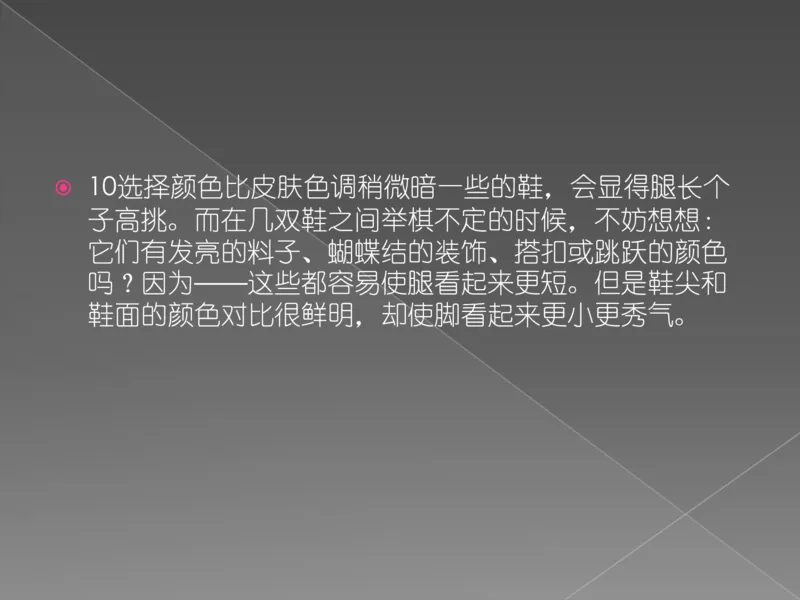 奢侈品培训-合订本(下)_X017-奢侈品鉴定教程最新合集_赠品3奢侈品培训电子书