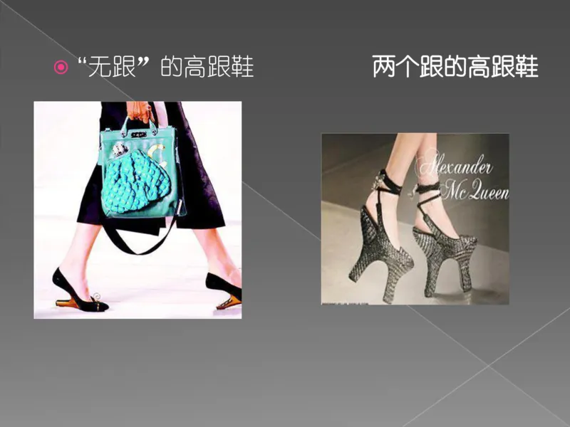 奢侈品培训-合订本(下)_X017-奢侈品鉴定教程最新合集_赠品3奢侈品培训电子书