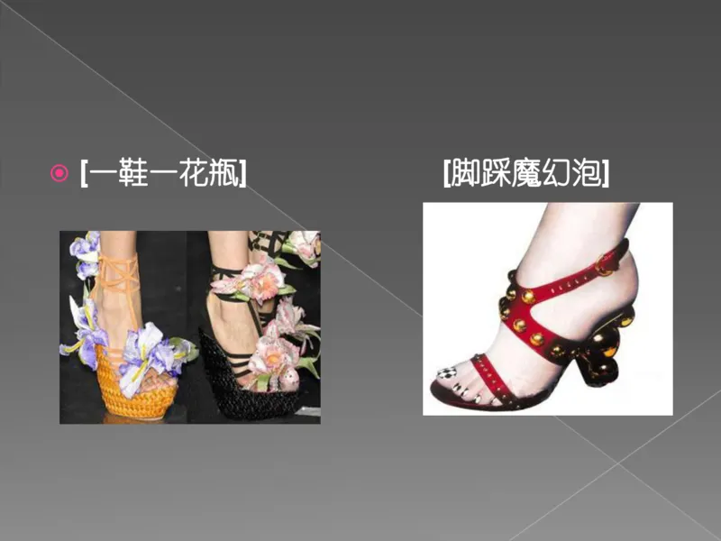 奢侈品培训-合订本(下)_X017-奢侈品鉴定教程最新合集_赠品3奢侈品培训电子书