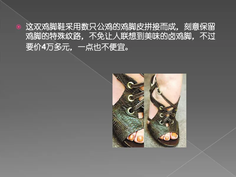 奢侈品培训-合订本(下)_X017-奢侈品鉴定教程最新合集_赠品3奢侈品培训电子书