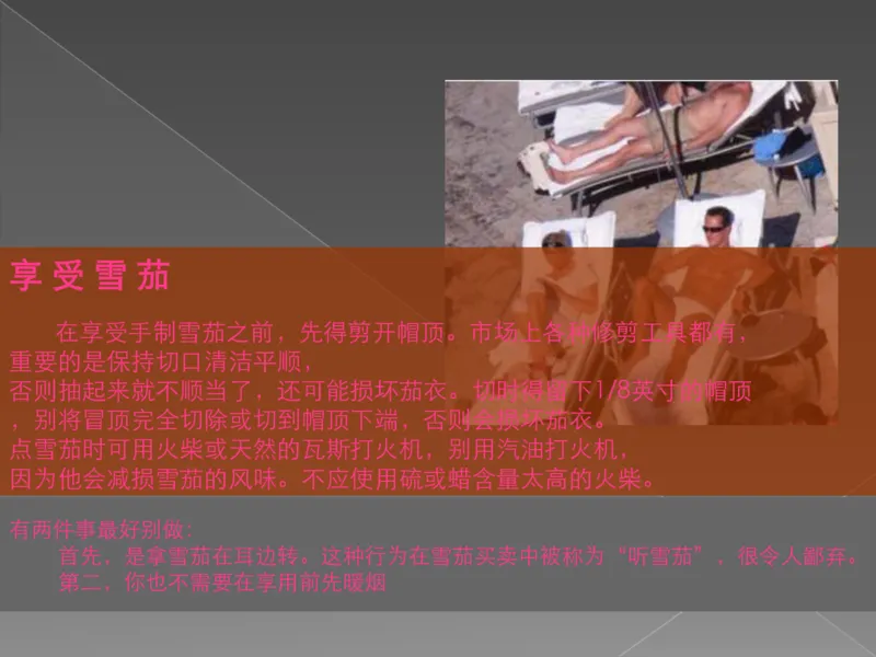 奢侈品培训-合订本(下)_X017-奢侈品鉴定教程最新合集_赠品3奢侈品培训电子书