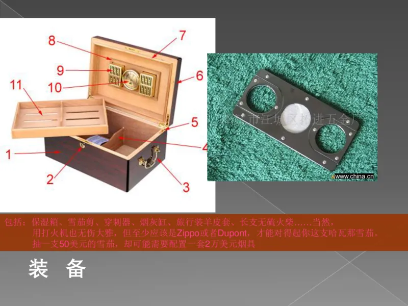 奢侈品培训-合订本(下)_X017-奢侈品鉴定教程最新合集_赠品3奢侈品培训电子书